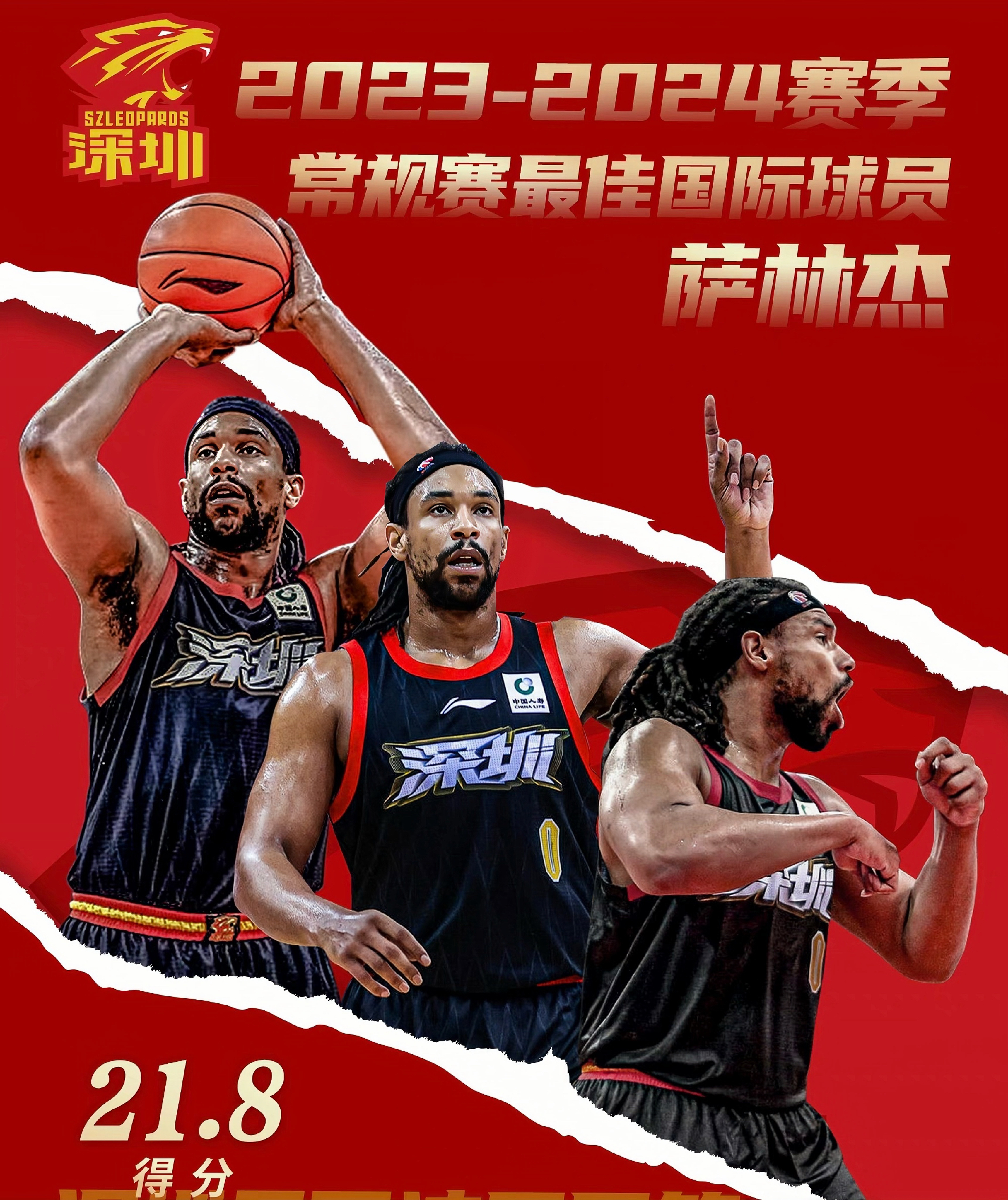 开云娱乐拉齐奥训练开放日，转会期临场应变引欢呼，CBA常规赛在即，年轻球员得到机会的简单介绍